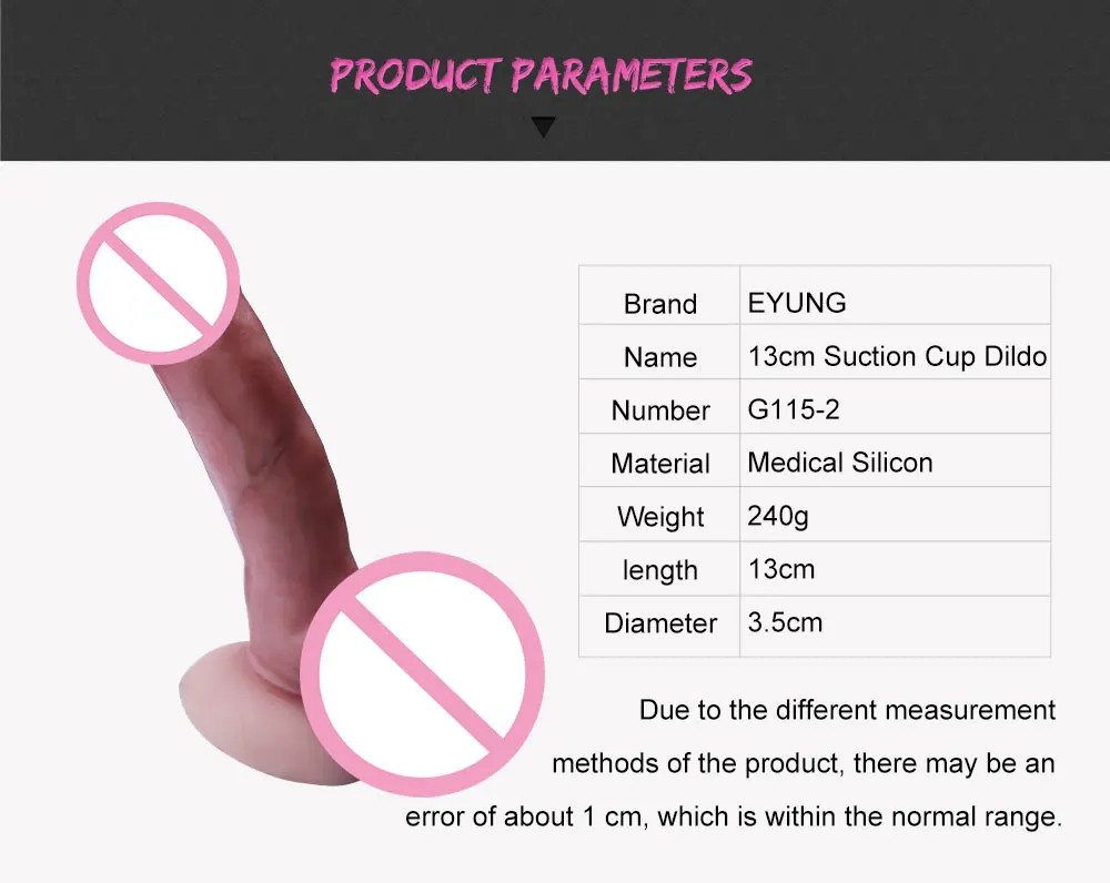 Фаллоимитатор 13 См