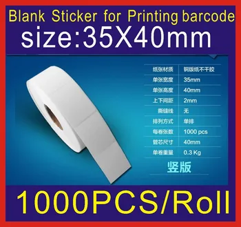 1000pcs size:35mm X40 mm Coated paper adhesive blank sticker barcode printing paper blank label paper many sizes can be choose
1000pcs size:35mm X40 mm Coated paper adhesive blank sticker barcode printing paper blank label paper many sizes can be choose