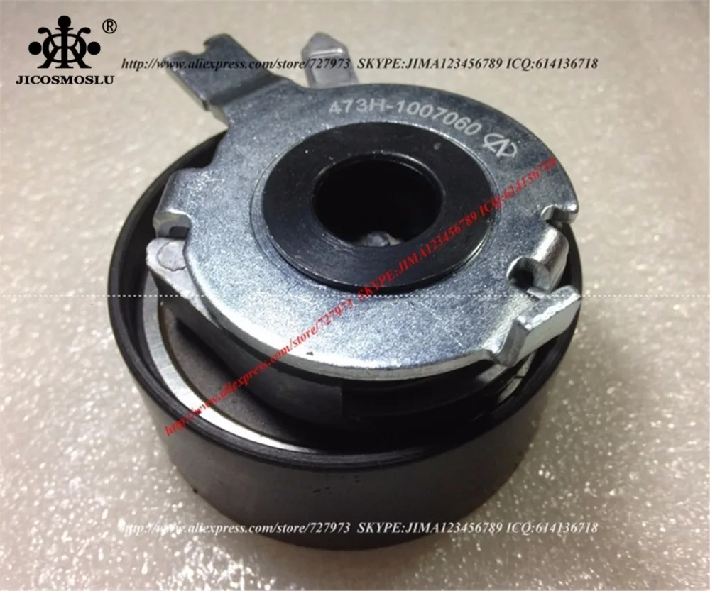 TIMING SET TENSIONER TENSION REGULATER PULLEY FOR CHERY EASTAR,FORA,TIGGO,FACE,ARAUCA,ELARA,MVM530,ORINOCO,MVMX33,DR5,KIMO,FORZA
TIMING SET TENSIONER TENSION REGULATER PULLEY FOR CHERY EASTAR,FORA,TIGGO,FACE,ARAUCA,ELARA,MVM530,ORINOCO,MVMX33,DR5,KIMO,FORZA