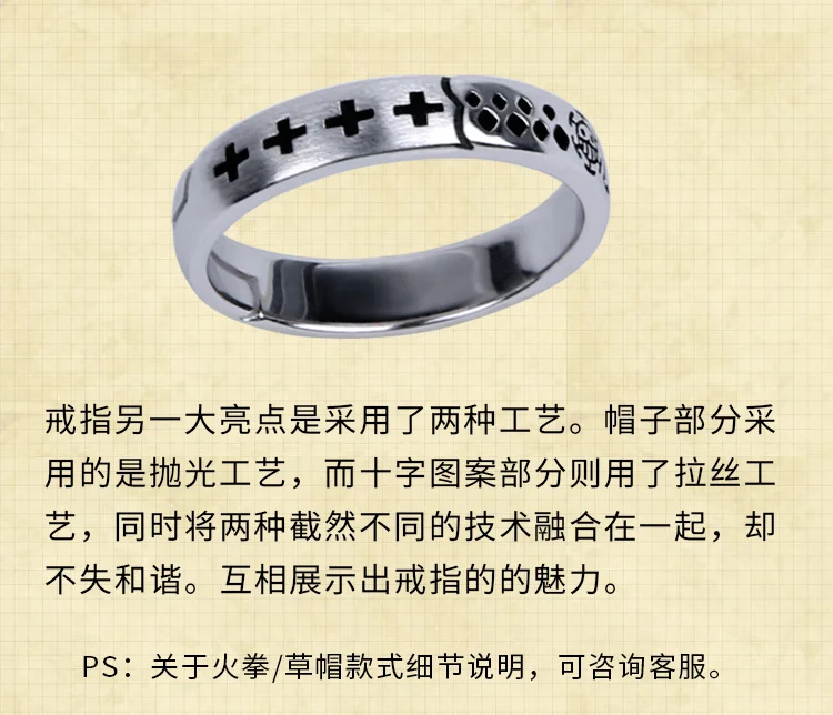 Hot Anime One Piece Monkey D Luffy Death Trafalgar Law Ace 925 Sterling Silver Ring Cosplay Gift S925 Props Hot Anime One Piece Monkey D Luffy Death Trafalgar Law Ace 925 Sterling Silver Ring Cosplay Gift S925 Props
