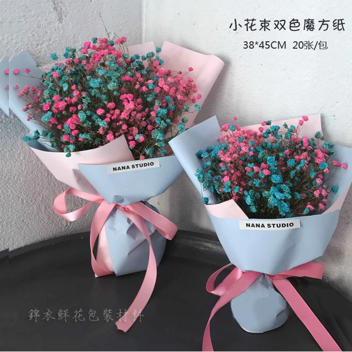 20pcs/set Waterproof Flower Wrapping Paper38*45cm Duplex Paper Flower Shop Packing Bouquet Wedding Decor Printing Drop Shipping
20pcs/set Waterproof Flower Wrapping Paper38*45cm Duplex Paper Flower Shop Packing Bouquet Wedding Decor Printing Drop Shipping