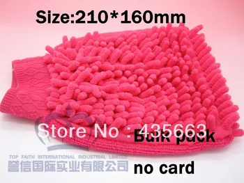 Top faith,New Super Mitt Car Wash Glove,Microfiber Chenille car cleaning cloth,chenille car cleaning glove,50pc/lot,no pack
Top faith,New Super Mitt Car Wash Glove,Microfiber Chenille car cleaning cloth,chenille car cleaning glove,50pc/lot,no pack