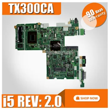 TX300CA Motherboard REV:2.0 i5 CPU USB3.0 For Asus TX300CA Laptop motherboard TX300CA Mainboard TX300CA Motherboard test 100% OK
TX300CA Motherboard REV:2.0 i5 CPU USB3.0 For Asus TX300CA Laptop motherboard TX300CA Mainboard TX300CA Motherboard test 100% OK