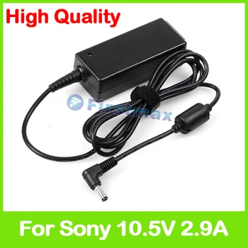10.5V 2.9A 30W laptop AC power adapter VGP-AC10V4 for Sony charger VPCX11S2C VPCX11S3C VPCX11Z1E/X VPCX125LG/S VPCX127LG/S
10.5V 2.9A 30W laptop AC power adapter VGP-AC10V4 for Sony charger VPCX11S2C VPCX11S3C VPCX11Z1E/X VPCX125LG/S VPCX127LG/S