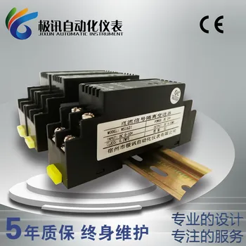 WS1521 DC voltage signal isolation transmitter current conversion module 0-10V0-5V75mV4-20mA
WS1521 DC voltage signal isolation transmitter current conversion module 0-10V0-5V75mV4-20mA