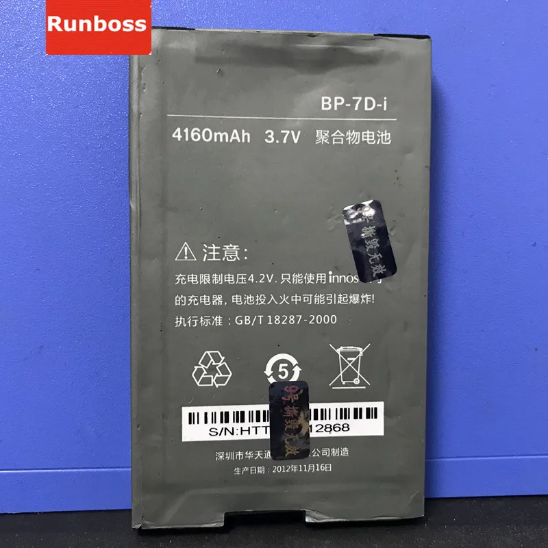 Runboss Original Quality Battery BP-7D-i for DNS-S4502 DNS S4502 for Innos D9 D9C
Runboss Original Quality Battery BP-7D-i for DNS-S4502 DNS S4502 for Innos D9 D9C