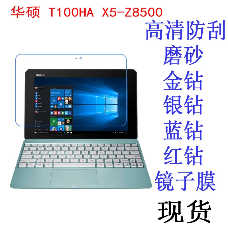 Clear Screen Protector Anti-Fingerprint Soft Protective Film For ASUS Transformer Book T100HA 10.1 inch Tablet Retail Package
Clear Screen Protector Anti-Fingerprint Soft Protective Film For ASUS Transformer Book T100HA 10.1 inch Tablet Retail Package
