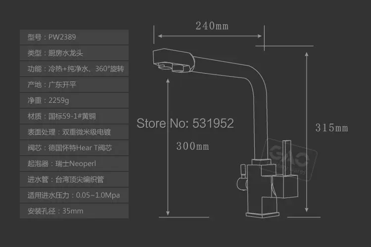 PW2389_size