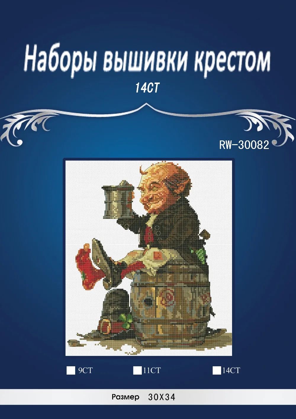 oneroom Top Quality lovely counted cross stitch kit cheers drink beer wine bibber tippler nimue nium
oneroom Top Quality lovely counted cross stitch kit cheers drink beer wine bibber tippler nimue nium
