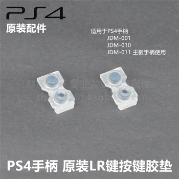100pcs JDM 010/020 JDM001 JDM001 Silicon Rubber Pads For Playstation PS4 Controller L2 R2 L1 R1 Rubber Buttons
100pcs JDM 010/020 JDM001 JDM001 Silicon Rubber Pads For Playstation PS4 Controller L2 R2 L1 R1 Rubber Buttons