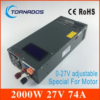 2000W 74A 0-27V Switching power supply for Industrial control DC motor power suply input 220v ac to dc power supply LS-2000-27
2000W 74A 0-27V Switching power supply for Industrial control DC motor power suply input 220v ac to dc power supply LS-2000-27