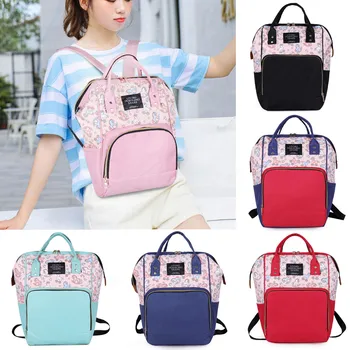 Large Capacity Maternity Mummy Nappy Bag Baby Care Nursing Mother Diaper Bag Multifunction Outdoor Milk Feeding Bottle Backpack
Large Capacity Maternity Mummy Nappy Bag Baby Care Nursing Mother Diaper Bag Multifunction Outdoor Milk Feeding Bottle Backpack