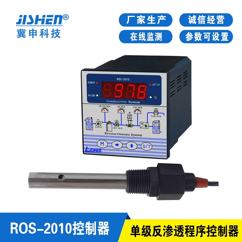 RO Controller/ROS-2010 Reverse Osmosis Controller Replacing ROC-2313 CCT-7320 Conductivity
RO Controller/ROS-2010 Reverse Osmosis Controller Replacing ROC-2313 CCT-7320 Conductivity
