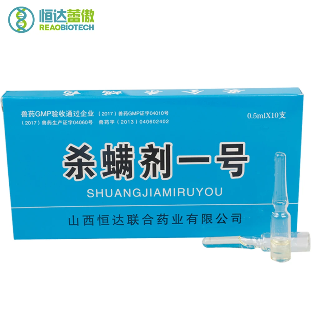 0.5ML*10 Ampoules Amitraz Solution Bees Miticide Beekeeping Medicine Bees Medicines Varroa Mite killer NO.1 Sha man ji
0.5ML*10 Ampoules Amitraz Solution Bees Miticide Beekeeping Medicine Bees Medicines Varroa Mite killer NO.1 Sha man ji