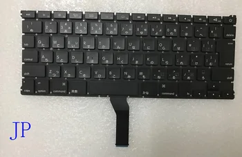 tops Laptop keyboard for Apple Macbook Air A1369 13" 2011 A1466 2012 2013 JAPANESE/SPANISH layout
tops Laptop keyboard for Apple Macbook Air A1369 13" 2011 A1466 2012 2013 JAPANESE/SPANISH layout