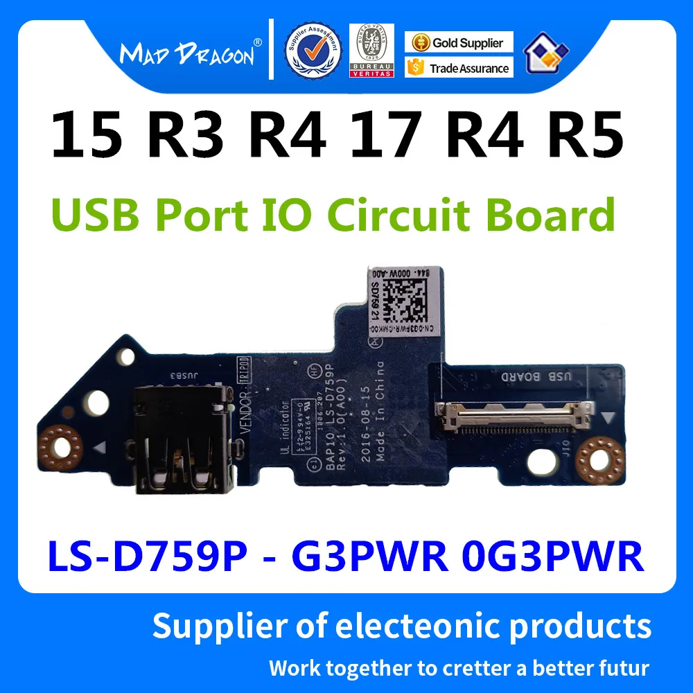 Новый оригинальный ноутбук с USB-портом для Dell ALIENWARE 15 R3 15 R4 ALIENWARE 17 R4 17 R5 IO монтажная плата G3PWR 0G3PWR
Новый оригинальный ноутбук с USB-портом для Dell ALIENWARE 15 R3 15 R4 ALIENWARE 17 R4 17 R5 IO монтажная плата G3PWR 0G3PWR