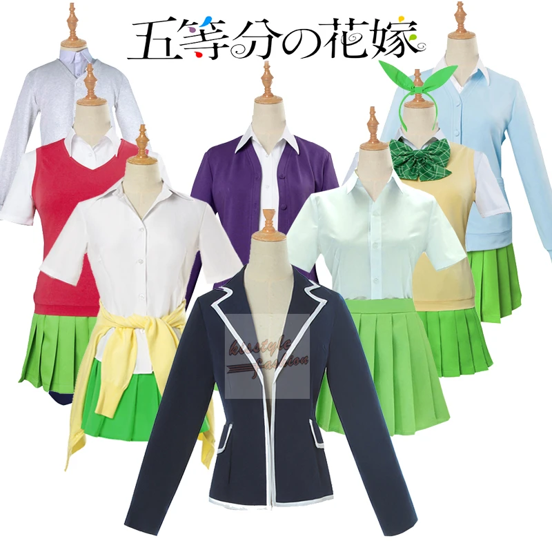 The Quintessential Quintuplets 5-Tobun no Hanayome Ichika Nakano Nino Nakano Miku Nakano Yotsuba Itsuki Nakano Cosplay Costume
The Quintessential Quintuplets 5-Tobun no Hanayome Ichika Nakano Nino Nakano Miku Nakano Yotsuba Itsuki Nakano Cosplay Costume