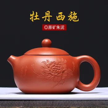 Yixing locomotive are recommended mud peony zhu xi shi pot of excellent artists all handcrafted teapot tea factory
Yixing locomotive are recommended mud peony zhu xi shi pot of excellent artists all handcrafted teapot tea factory