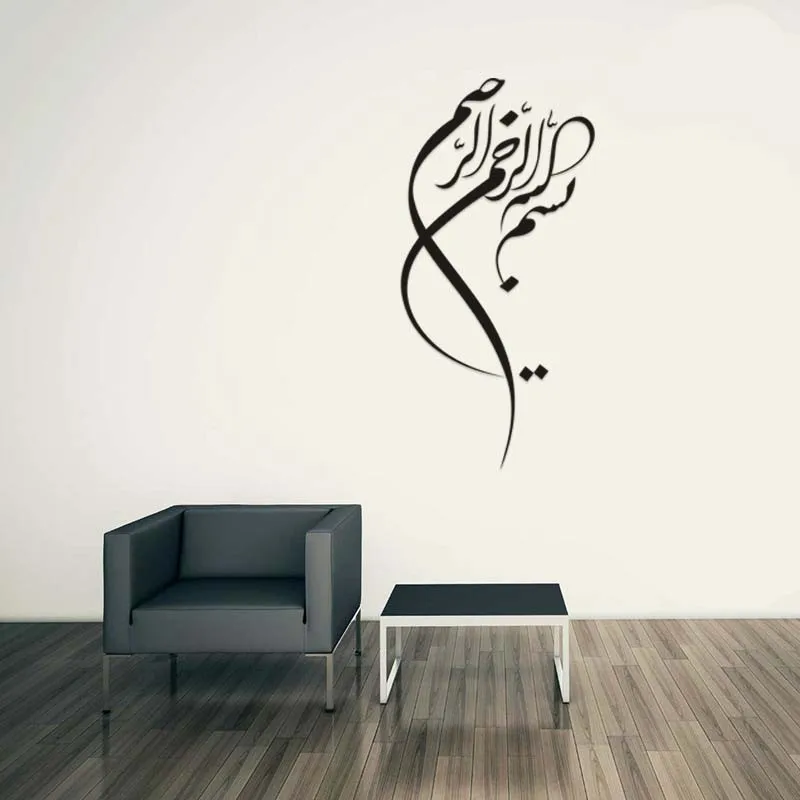 PVC Wallpaper Rose Arabic Muslim Decor Vinyl Wall Sticker bts Calligraphy Wall Decals Art Home Mural Poster Wall Stickers
PVC Wallpaper Rose Arabic Muslim Decor Vinyl Wall Sticker bts Calligraphy Wall Decals Art Home Mural Poster Wall Stickers