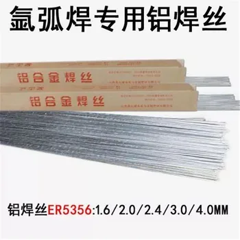 1kg ER5356 Aluminium welding rod soldering rod aluminium welding electrode dia1.6-4.0
1kg ER5356 Aluminium welding rod soldering rod aluminium welding electrode dia1.6-4.0