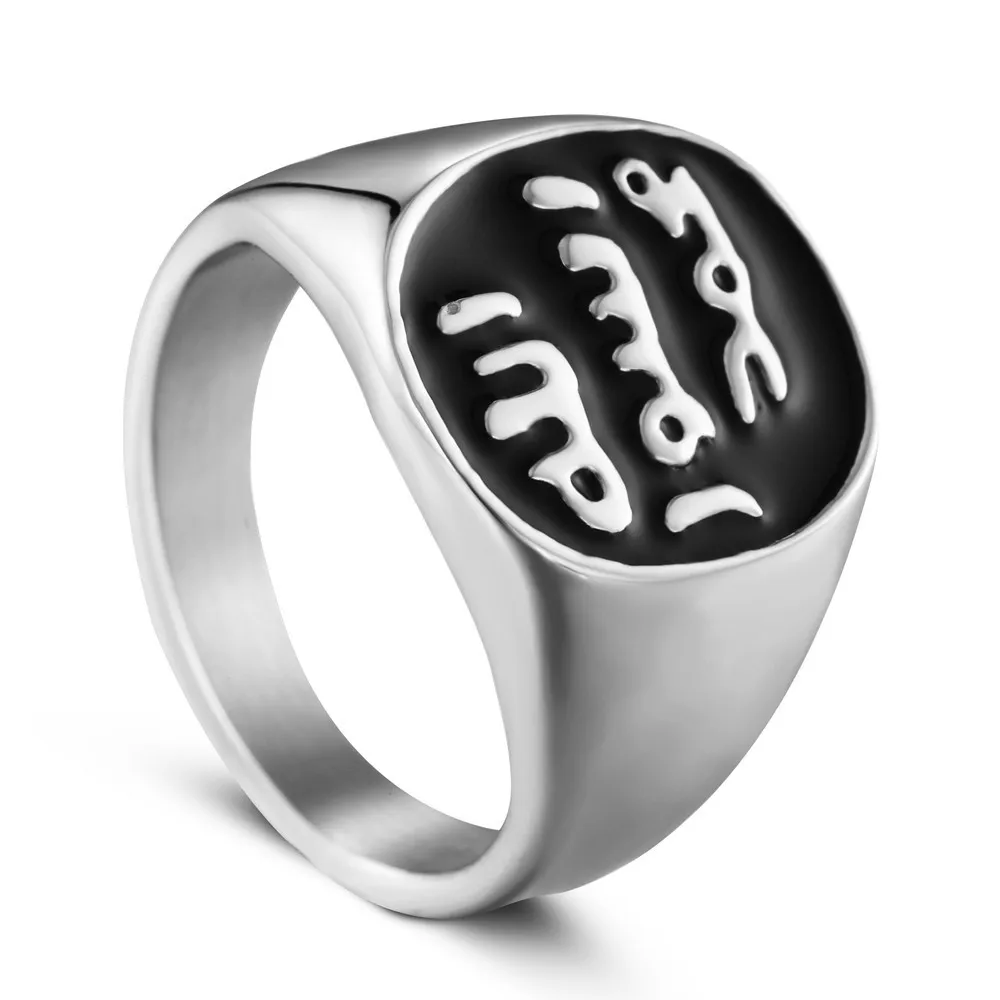 Monla Casting Titanium Rings Slivery Muslim Islamic Ring Titanium Mantra Ring Muslim Accessories Ethnic Jewelry
Monla Casting Titanium Rings Slivery Muslim Islamic Ring Titanium Mantra Ring Muslim Accessories Ethnic Jewelry