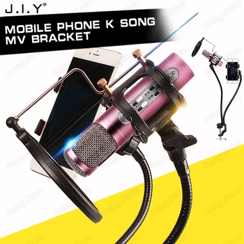 JIY Karaoke Adjustable Microphone Stand Floor-standing Tripod Foldable Holder Desktop Clip Shock Mount Mic For phone recording
JIY Karaoke Adjustable Microphone Stand Floor-standing Tripod Foldable Holder Desktop Clip Shock Mount Mic For phone recording