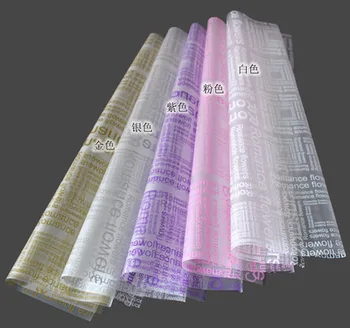 Flower Wrapping Film Bouquet Florist Wrapping Paper Material Paper Plastic Paper 60*60cm 20sheets
Flower Wrapping Film Bouquet Florist Wrapping Paper Material Paper Plastic Paper 60*60cm 20sheets