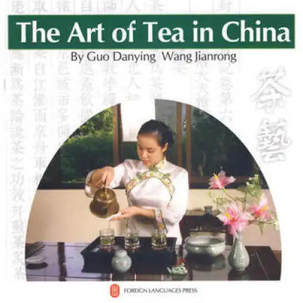 The Art of Tea in China Language English Keep on Lifelong learning as long as you live knowledge is priceless and no border-286
The Art of Tea in China Language English Keep on Lifelong learning as long as you live knowledge is priceless and no border-286