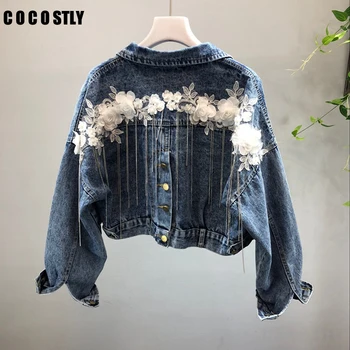 Women Slim Short Denim Jacket Chains Floral Embroidery Female Loose Jean Coat Ladies Casual Outerwear Womens Tops veste femme
Women Slim Short Denim Jacket Chains Floral Embroidery Female Loose Jean Coat Ladies Casual Outerwear Womens Tops veste femme