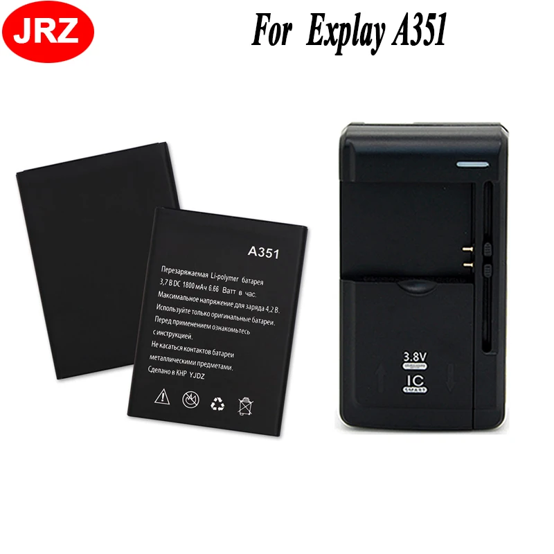 JRZ LOT = 2 шт. + зарядное устройство для телефона Explay A351 аккумулятор 1800 мАч Высокая