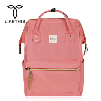 Female Backpack Nylon Fashion Casual Wind Shoulder Bag Backpack Women's backpack Large Capacity Light Men's Backpack HD-S064
Female Backpack Nylon Fashion Casual Wind Shoulder Bag Backpack Women's backpack Large Capacity Light Men's Backpack HD-S064