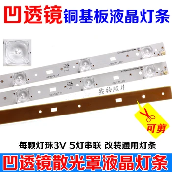 new 10pcs Concave lens astigmatism lampshade LED lamp general LCD TV backlight lamp concave 5 lamp lights,for Konka
new 10pcs Concave lens astigmatism lampshade LED lamp general LCD TV backlight lamp concave 5 lamp lights,for Konka