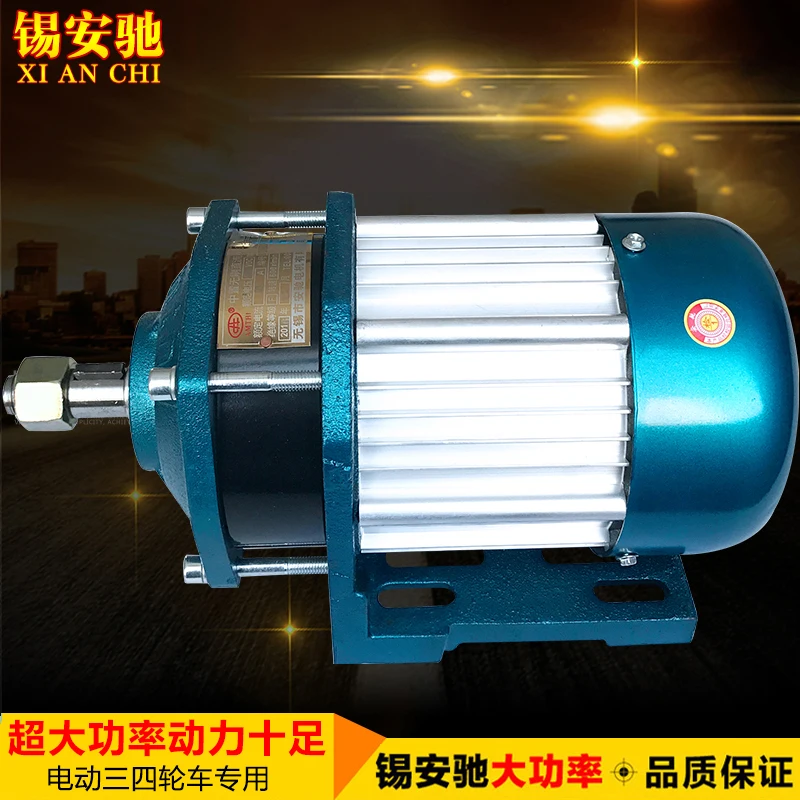 DC72V 2500W 600RPM Electric Tricycle Hydro-powered Heavy Duty High Power Brushless Motor
DC72V 2500W 600RPM Electric Tricycle Hydro-powered Heavy Duty High Power Brushless Motor