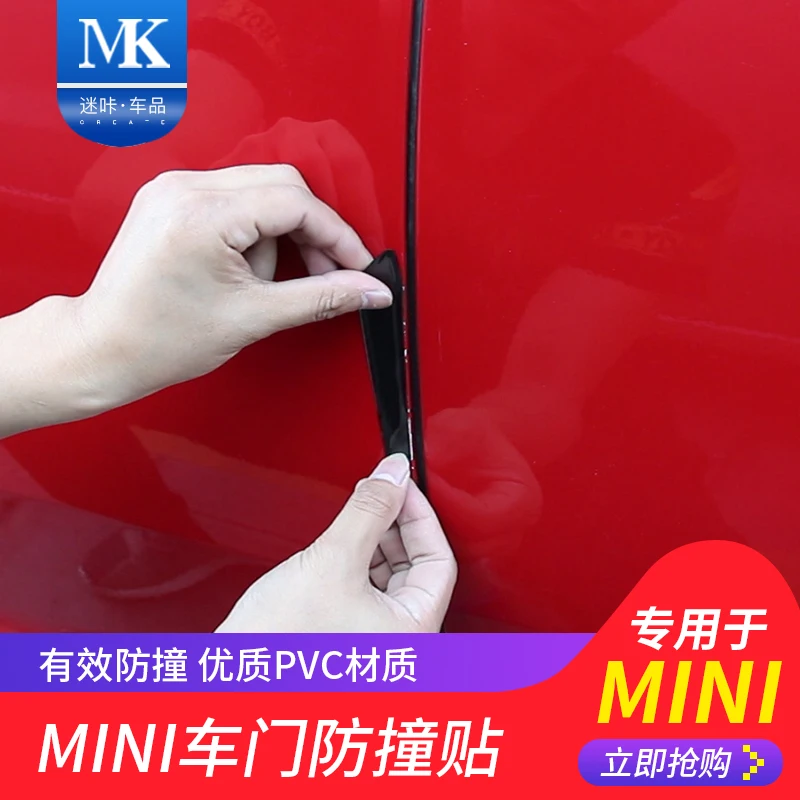 4pcs Car Anti Collision Scratch Protector Auto Barriers Door Edge Guard Sticker For Mini Cooper JCW One Car Styling Accessories
4pcs Car Anti Collision Scratch Protector Auto Barriers Door Edge Guard Sticker For Mini Cooper JCW One Car Styling Accessories
