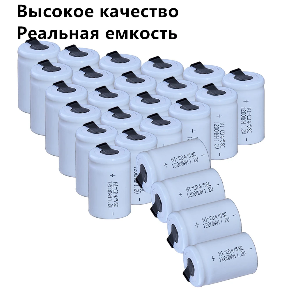 Высокое качество 25 штук батарея 4/5SC Аккумуляторы для электроинструмента 1 2
