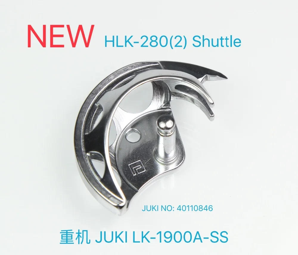 HLK-280(2) SHUTTLE FOR JUKl LK-1900ASS SERIES SEWING MACHINE Parts Code: 40110846
HLK-280(2) SHUTTLE FOR JUKl LK-1900ASS SERIES SEWING MACHINE Parts Code: 40110846
