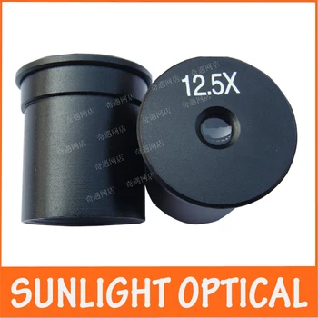 12.5X Huygens Lens Biological Microscope Optical Eyepiece with Mounting Size 23.2mm Used in School Student Laboratory 
12.5X Huygens Lens Biological Microscope Optical Eyepiece with Mounting Size 23.2mm Used in School Student Laboratory