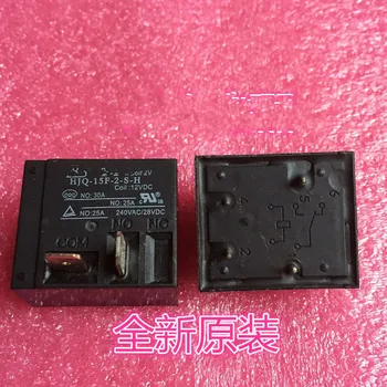 Free shipping 10pcs/lot HJQ-15F-2-S-H 12VDC 12V DIP-4 30A 25A Best quality