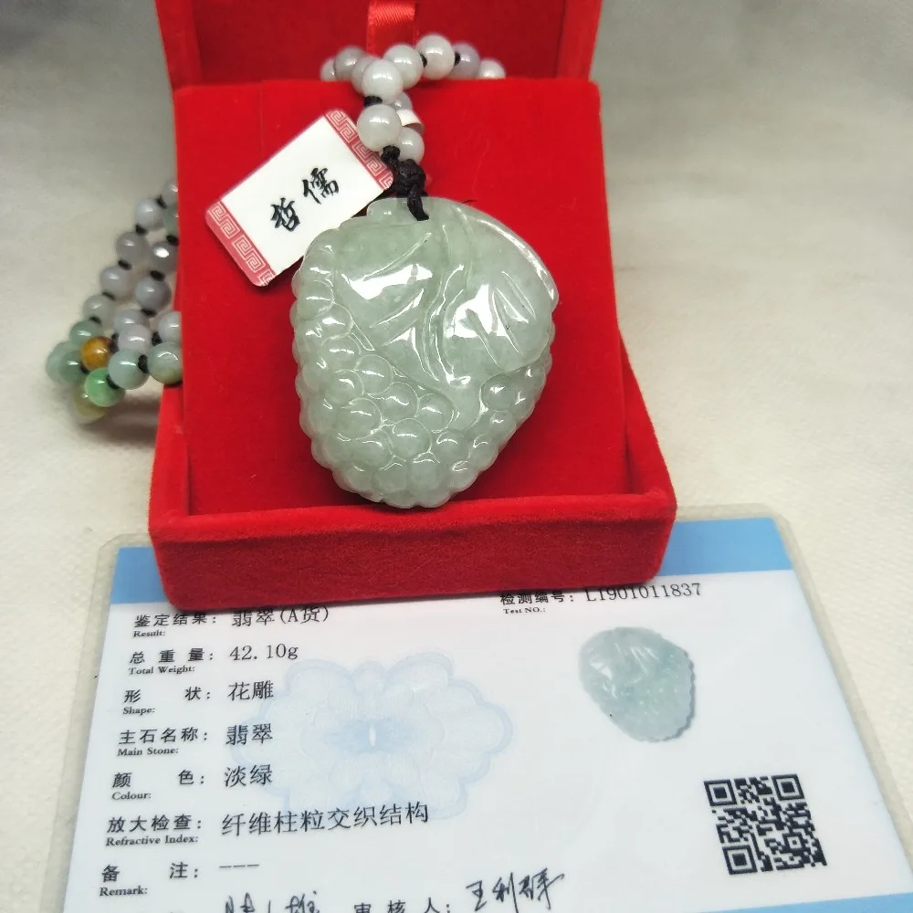 IMG20190214211635
