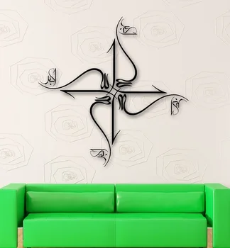 Wall Sticker Vinyl Applique Allahu Akbar Arabic Calligraphy Islamic Religious Home Art Deco Living Room Bedroom Mural 2MS46
Wall Sticker Vinyl Applique Allahu Akbar Arabic Calligraphy Islamic Religious Home Art Deco Living Room Bedroom Mural 2MS46