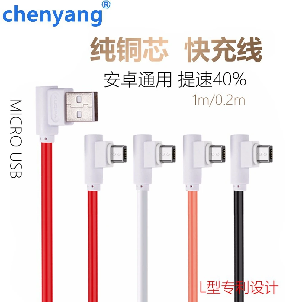 USB 2.0 Male Left Angle 90 Degree to Micro usb male Left Angle 90 Degree Data Charging Cable for Samsung S6 S7 Note5 20cm 100cm
USB 2.0 Male Left Angle 90 Degree to Micro usb male Left Angle 90 Degree Data Charging Cable for Samsung S6 S7 Note5 20cm 100cm