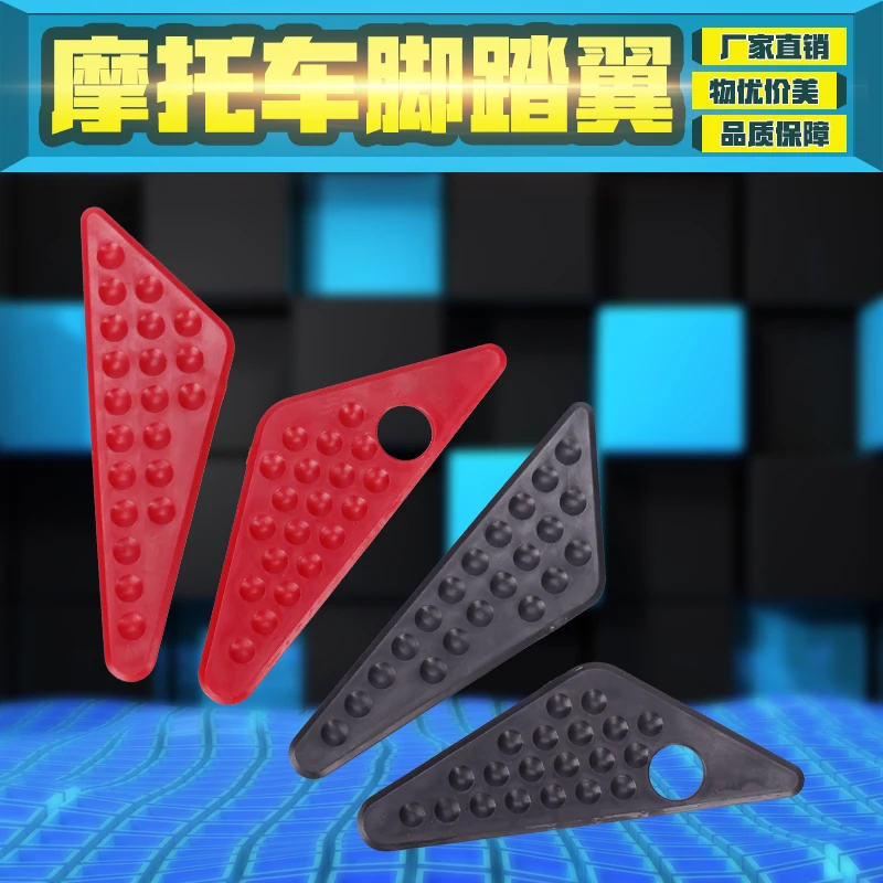Motorcycle accessories For Honda Hornet 250 Hornet 600 Hornet 900 front foot brackets wing Triangle glue Rubber Pad
Motorcycle accessories For Honda Hornet 250 Hornet 600 Hornet 900 front foot brackets wing Triangle glue Rubber Pad