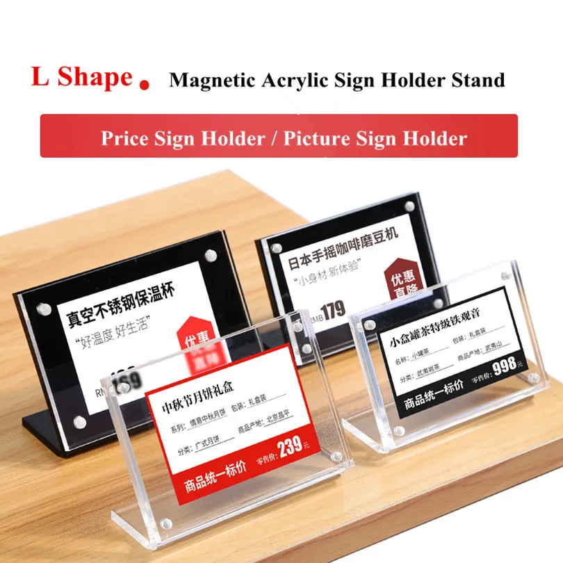 100*70mm Magnetic Price Tag Label Holder POP Up Display Stand Acrylic Sign Holder Stand
100*70mm Magnetic Price Tag Label Holder POP Up Display Stand Acrylic Sign Holder Stand