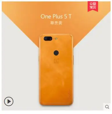 for oneplus 5T genuine leather case. insert a 360 degree ultra-thin all-Leather sticker case for oneplus 5T 1+5T case
for oneplus 5T genuine leather case. insert a 360 degree ultra-thin all-Leather sticker case for oneplus 5T 1+5T case