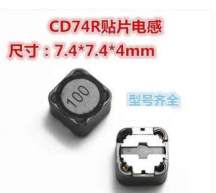 10pcs/lot Shielded Inductor SMD Power Inductors Shield CDRH74R 7X7X4MM 7*7*4MM 7.3X7.3 CD74R 10UH/100UH/22UH/220UH/33UH/47UH
10pcs/lot Shielded Inductor SMD Power Inductors Shield CDRH74R 7X7X4MM 7*7*4MM 7.3X7.3 CD74R 10UH/100UH/22UH/220UH/33UH/47UH