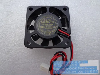 Free shipping originalNew 40104 cm D40SM-12A 40*40*10m 12V0.08A second tier oil bearing ultra quiet fan
Free shipping originalNew 40104 cm D40SM-12A 40*40*10m 12V0.08A second tier oil bearing ultra quiet fan