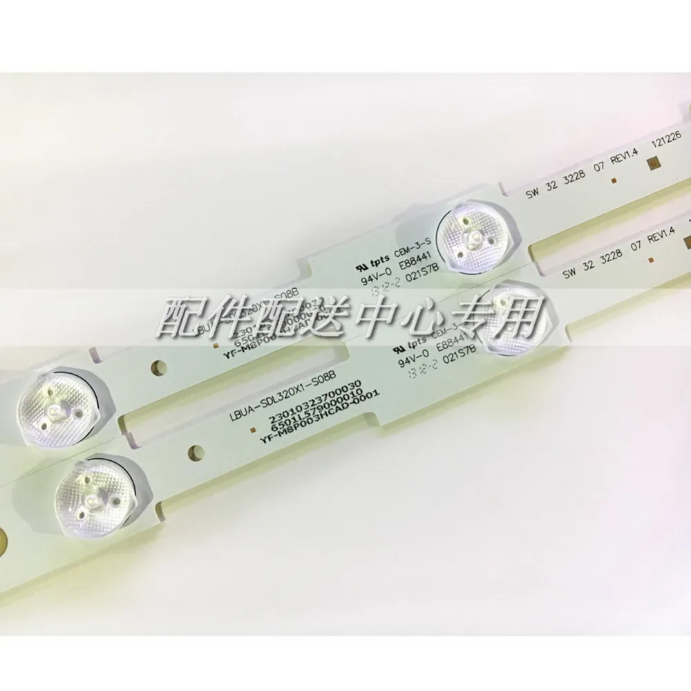 SW332-LED-32INCH-08