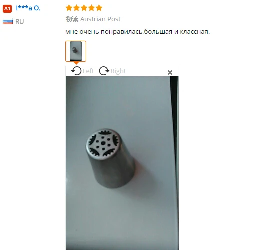 3012979689_130707382_