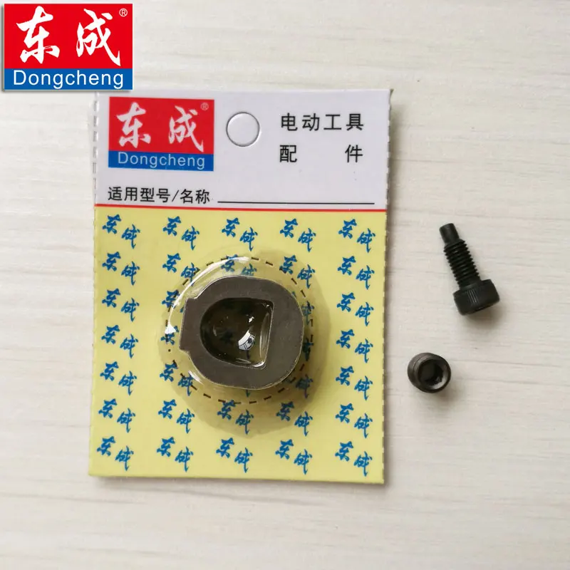 Dongcheng Brand DJF30 Reciprocating Saw Chuck and Screw For J1F-FF-30 Electric Reciprocating Saw Parts
Dongcheng Brand DJF30 Reciprocating Saw Chuck and Screw For J1F-FF-30 Electric Reciprocating Saw Parts