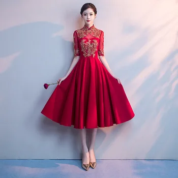 Vestido De Noche Elegante Embroidery Vintage Chinese Bride Dress A Line Formal Evening Dresses Half Sleeve Prom Party Gowns
Vestido De Noche Elegante Embroidery Vintage Chinese Bride Dress A Line Formal Evening Dresses Half Sleeve Prom Party Gowns